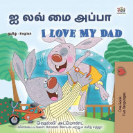 Title: ? ??? ?? ????? I Love My Dad (Tamil English Bilingual Collection), Author: Shelley Admont