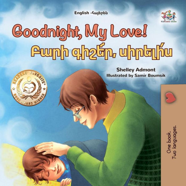 Goodnight, My Love! ???? ??????, ???????? (English Armenian Bilingual Collection)