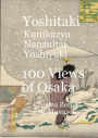 Yoshitaki Kunikazu Nansuitei Yoshiyuki 100 Views of Osaka