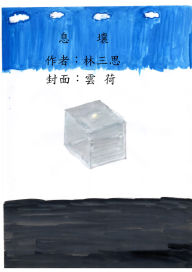 Title: ??, Author: ???