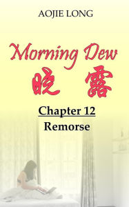 Title: Morning Dew: Chapter 12 - Remorse, Author: Aojie Long