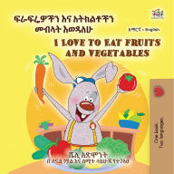 Title: ??????? ?? ??????? ???? ????? I Love to Eat Fruits and Vegetables (Amharic English Bilingual Collection), Author: Shelley Admont