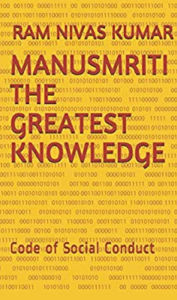 Title: Manusmriti The Greatest Knowledge: Code of Social Conduct, Author: Ram Nivas Kumar