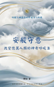 Title: ????:????????????:?????????????, Author: ??