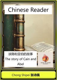 Title: Chinese Reader The Story of Cain and Abel (Chinese Biblical Reader, #4), Author: Chong Shipei