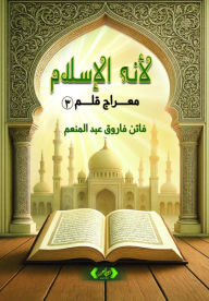 Title: ???? ??????? (????? ?????, #3), Author: ???? ?????