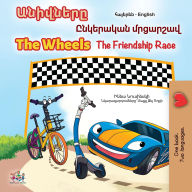 Title: ???????? The Wheels ????????? ???????? The Friendship Race (Armenian English Bilingual Collection), Author: Inna Nusinsky