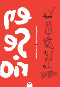 Title: Enserio, Author: Pablo Giordano