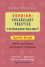 Serbian: Vocabulary Practice to the Reading Book 