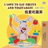 Title: I Love to Eat Fruits and Vegetables ????? (English Traditional Chinese Bilingual Collection), Author: Shelley Admont