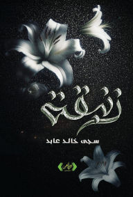 Title: ?????, Author: ??? ???? ????