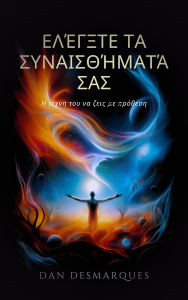 Title: Master Your Emotions: The Art of Intentional Living, Author: Dan Desmarques