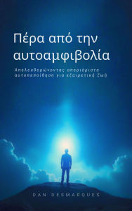 Title: Beyond Self-Doubt: Unleashing Boundless Confidence for Extraordinary Living, Author: Dan Desmarques
