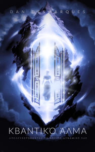 Title: Quantum Leap: Unleashing Your Infinite Potential, Author: Dan Desmarques