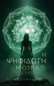 Title: The Mosaic of Destiny: Deciphering the Patterns of Your Life, Author: Dan Desmarques