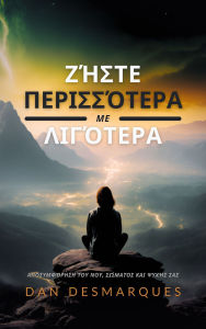 Title: Find More with Less: Uncluttering Your Mind, Body, and Soul, Author: Dan Desmarques
