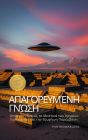 Forbidden Knowledge: Uncovering the Secrets of Ancient Civilizations and Alien Intervention