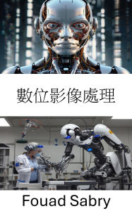 Title: Digital Image Processing: Advancing Machine Vision for Intelligent Automation, Author: Fouad Sabry