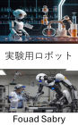 Laboratory Robotics: Optimizing Processes with Automation and Intelligent Systems
