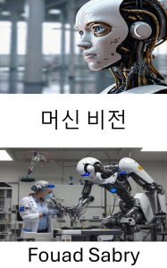 Title: Machine Vision: Exploring Visual Perception and Autonomous Interpretation in Robotics, Author: Fouad Sabry
