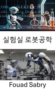 Title: Laboratory Robotics: Optimizing Processes with Automation and Intelligent Systems, Author: Fouad Sabry