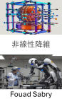 Nonlinear Dimensionality Reduction: Advanced Techniques for Enhancing Data Representation in Robotic Systems