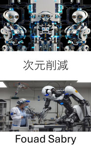 Title: Dimensionality Reduction: Advancements in data processing for intelligent systems, Author: Fouad Sabry