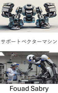Title: Support Vector Machine: Enhancing Machine Learning Algorithms for Intelligent Robotics, Author: Fouad Sabry