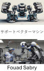 Support Vector Machine: Enhancing Machine Learning Algorithms for Intelligent Robotics