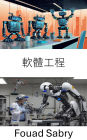 Software Engineering: Bridging Code and Automation in Robotics Systems