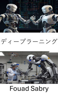 Title: Deep Learning: Advancing Robotics Through Intelligent Systems, Author: Fouad Sabry