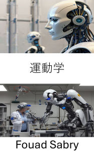 Title: Kinematics: Understanding Motion and Forces in Robotic Systems, Author: Fouad Sabry
