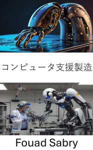 Title: Computer Aided Manufacturing: Optimizing Production Processes Through Robotic Precision, Author: Fouad Sabry