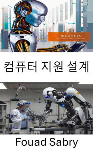 Title: Computer Aided Design: Designing the Future of Robotics Through Innovative Engineering, Author: Fouad Sabry