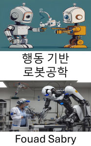 Title: Behavior Based Robotics: Designing Intelligent Systems for Adaptive Learning and Interaction, Author: Fouad Sabry