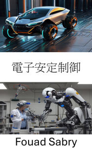 Title: Electronic Stability Control: Enhancing Vehicle Dynamics and Control through Advanced Robotics, Author: Fouad Sabry