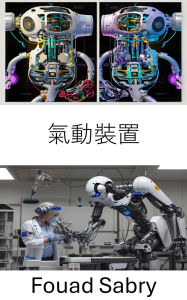 Title: Pneumatics: Driving Precision and Power in Robotics Science, Author: Fouad Sabry