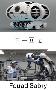 Title: Yaw Rotation: Understanding Rotational Dynamics in Robotic Systems, Author: Fouad Sabry