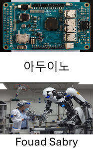Title: Arduino: Building Intelligent Systems with Microcontroller Programming, Author: Fouad Sabry