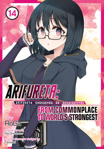 Arifureta: From Commonplace to World's Strongest (Manga) Vol. 14