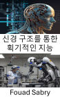 Breakthrough Intelligence via Neural Architecture: Advancing Robotics through Neural Networks and Adaptive Learning