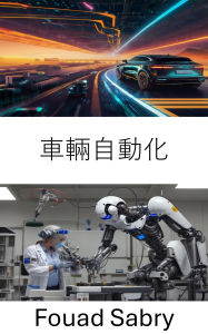 Title: Vehicular Automation: Advances in Autonomous Driving Systems and Smart Transportation Technologies, Author: Fouad Sabry