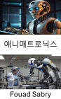 Animatronics: Advancements in Robotics and Interactive Design