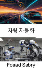 Vehicular Automation: Advances in Autonomous Driving Systems and Smart Transportation Technologies