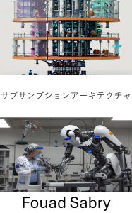 Title: Subsumption Architecture: Designing Intelligent Systems Through Layered Control, Author: Fouad Sabry