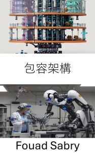 Title: Subsumption Architecture: Designing Intelligent Systems Through Layered Control, Author: Fouad Sabry
