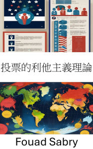 Title: Altruism Theory of Voting: The Compassionate Choice for Political Engagement, Author: Fouad Sabry