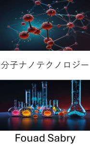 Title: Molecular Nanotechnology: Advancing Science and Engineering at the Atomic Scale, Author: Fouad Sabry