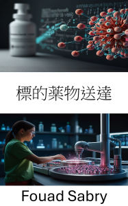 Title: Targeted Drug Delivery: Advancements in Nanotechnology for Precision Medicine, Author: Fouad Sabry