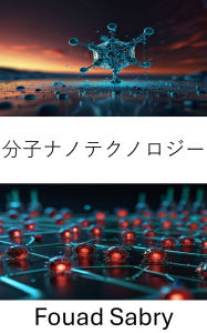 Title: Molecular Nanotechnology: Advancing Precision Engineering for the Future of Nanorobotics, Author: Fouad Sabry